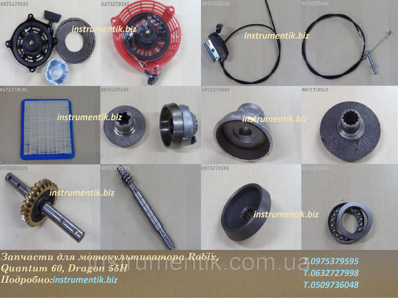 Купить Запчасти для мотокультиватора Robix - 156 dm, цена 225 ₴ — Prom ...