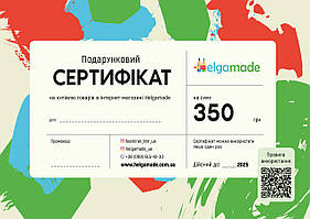 Подарункові сертифікати