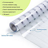 Плівка віконна 600*3000мм (D) SW-00002161, фото 2