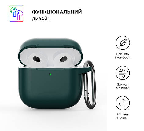 Чохол ArmorStandart TPU Hang для кейса навушників Apple AirPods 4 Dark Green (ARM81280), фото 3