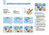 Мій альбом для малювання. 4-5 років., фото 4