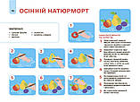 Мій альбом для малювання. 5-6 років., фото 4