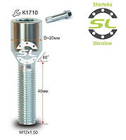 Болти колісні M12x1,5-40 мм.; Конус Цинк, ключ 6 граней (внутрішній) (Starleks bk80) (для вузьких отворів у