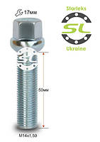 Болти колісні M14x1,5-50 мм.; Сфера Цинк, ключ 17 (Starleks bk95) (Audi, Seat, Skoda, Volkswagen