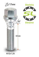 Болти колісні M12x1,25 — 42 мм; Конус Цинк, ключ 17 (Starleks bk96) (ВАЗ, ГАЗ, Fiat, Citroen, Lancia