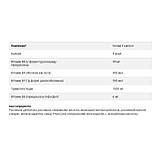 Gold Specifics Homocysteine Modulators - 120 vcaps, фото 3