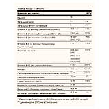 Ester-C® Plus Immune Complex - 60 softgels (Пошкоджена упаковка), фото 3