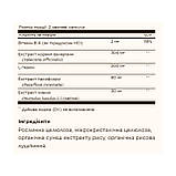 Sleep & Stress Support - 30 vcaps, фото 3