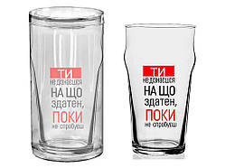 Келих 595мл NONIK 92852-ПУ Ти не знаєш на що ти здатен ТМ FARGLASS