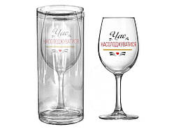 Келих 470мл QUEEN 93516-ВХ6 Час насолоджуватися ТМ FARGLASS