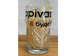 Келих 595мл NONIK 92852-ПУ А півас буде? ТМ FARGLASS