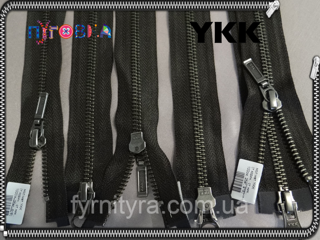 Метал YKK 100cm 916 т. коричневий 2 біг ст.нікель No5, фото 1