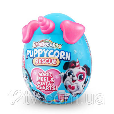 М'яка іграшка Rainbocorns сюрприз D серія Puppycorn Rescue (9261D)