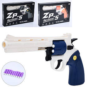 Пістолет дитячий із м'якими кулями 3 кольори 8823