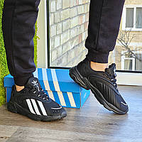 Чоловічі Кросівки Adidas Oztral Black-White Чорно-Білі Адідас Шкіра Текстиль 41,42,43,44,45,46 розміри