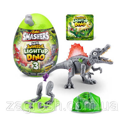 Promo Ціна! Ігровий набір Smashers з аксесуарами Mini Jurassic (Spinosaurus)/Міні Джурасік (Спінозавр) (74107A) - тільки на, фото 1