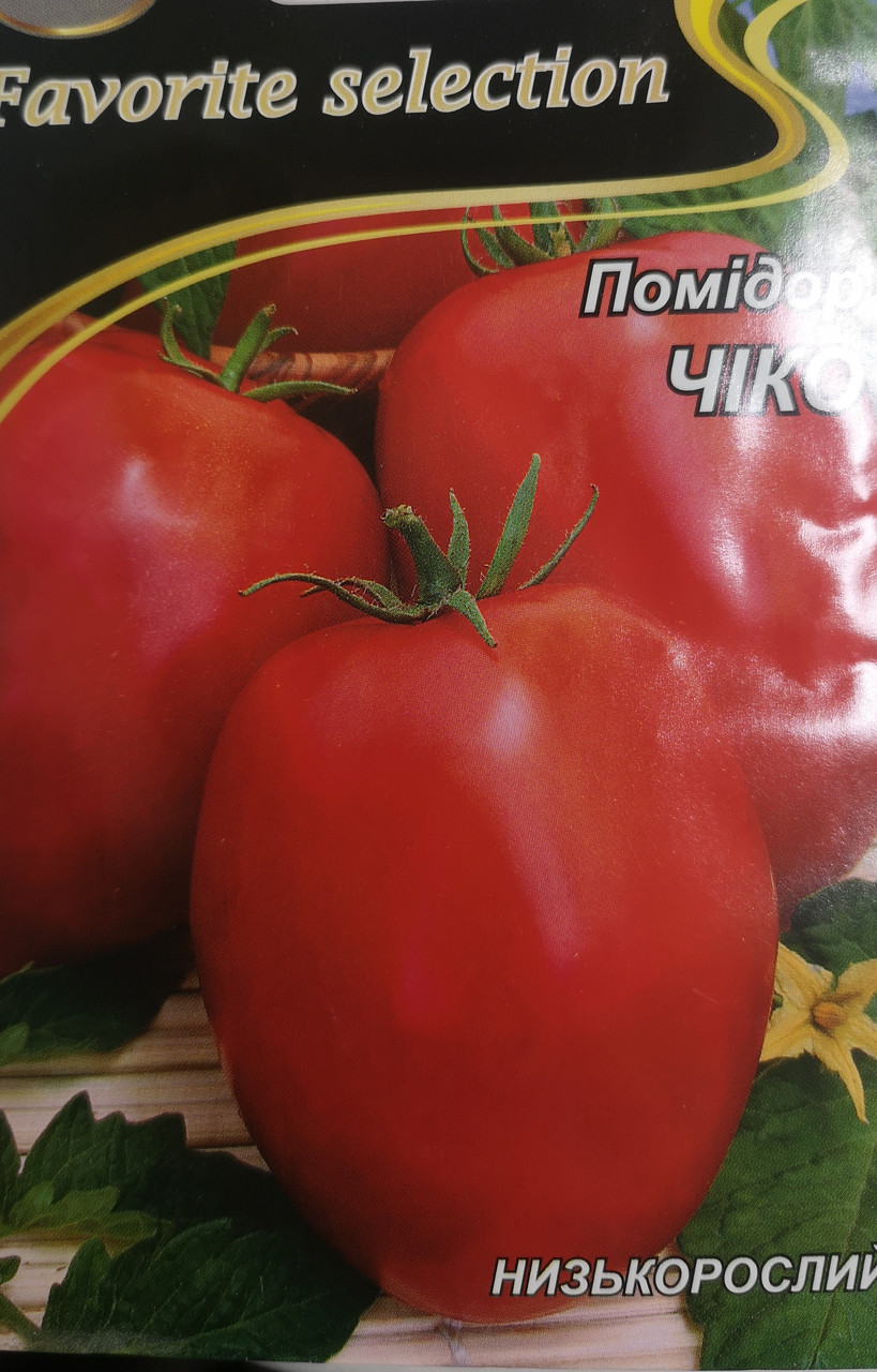 Помідор Чіко 3г
