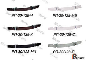 Ручка РП-30/128