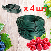 Комплект проволока 100 м 2/3.5 мм ПВХ + 4 зеленых универсальный натяжителей для сада и огорода (Польша)