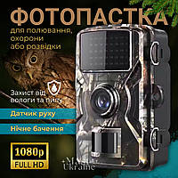 Мисливська фотоловушка з екраном 2" і нічним баченням IP66 12mp без модуля зв'язку -MFBZ-D1