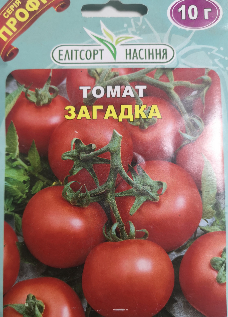 Томат Загадка 10 г