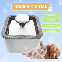 Автоматична поїлка - фонтан для котів та собак 2.5л USB 5V, фото 3