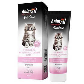 Фітопаста  AnimAll VetLine Kittens&Lactating Cats для кошенят і годуючих кішок, 100 г