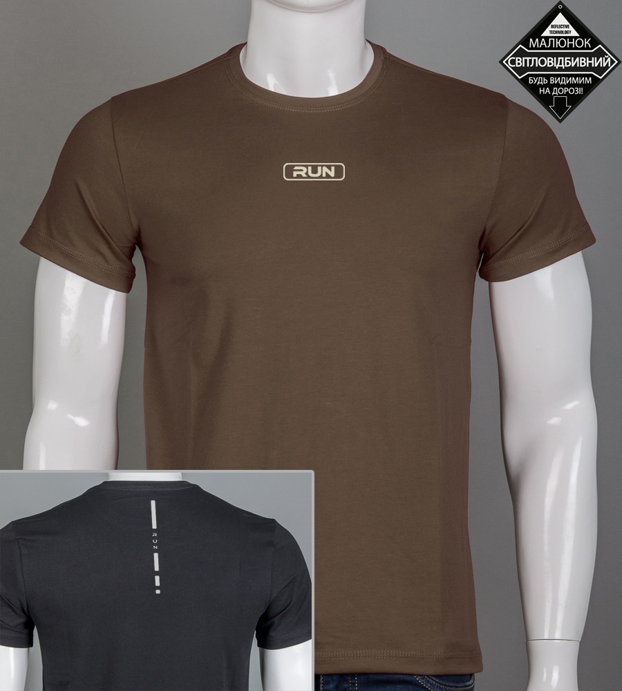 Футболка чоловіча RUN Reflective 2414м (Уп.4шт M-XXL), Коричневий