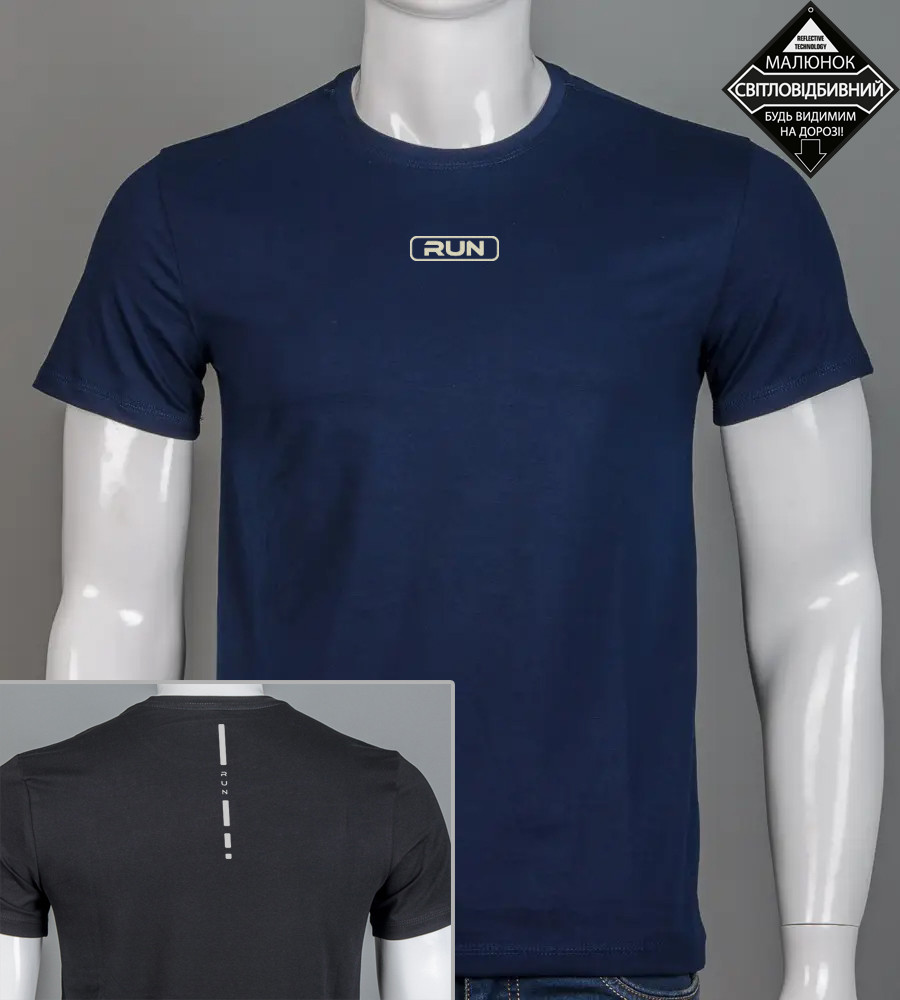 Футболка чоловіча RUN Reflective 2414м (Уп.4шт M-XXL), Темно-синій