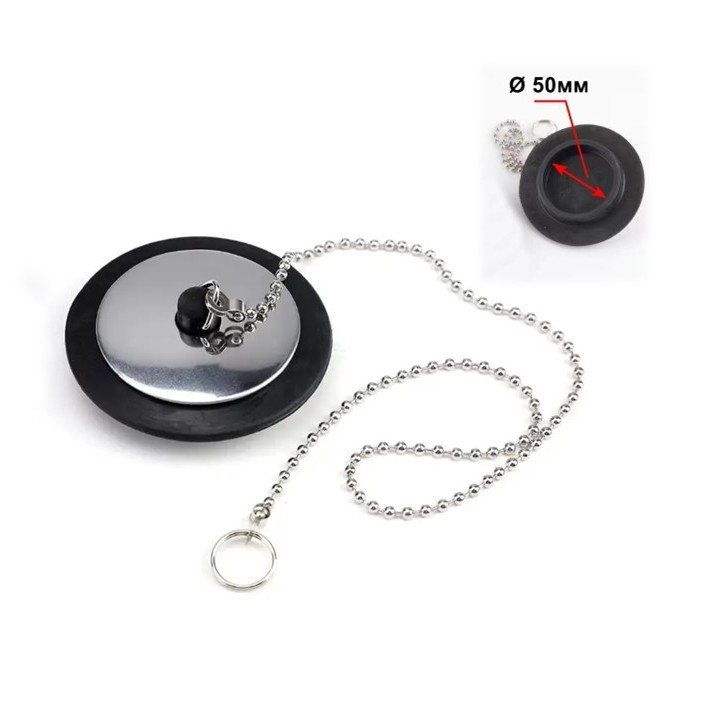 Корок пробка для ванної з ланцюжком Tub Stopper Ø 50мм, фото 1