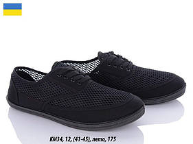 🌈Мокасини чоловічі