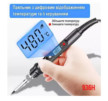 Паяльник 936H+ 80W, з регульованою температурою жала 180-480°С, жало 900M, PW936H+, (підставка+губка), фото 1