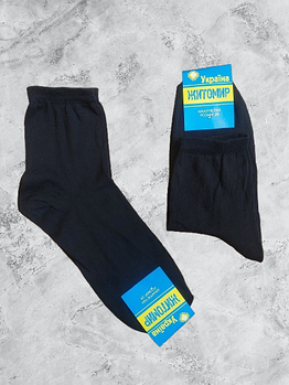 Шкарпетки чоловічі бавовна р.27. Колір чорний. Від 12 пар до 9 грн.