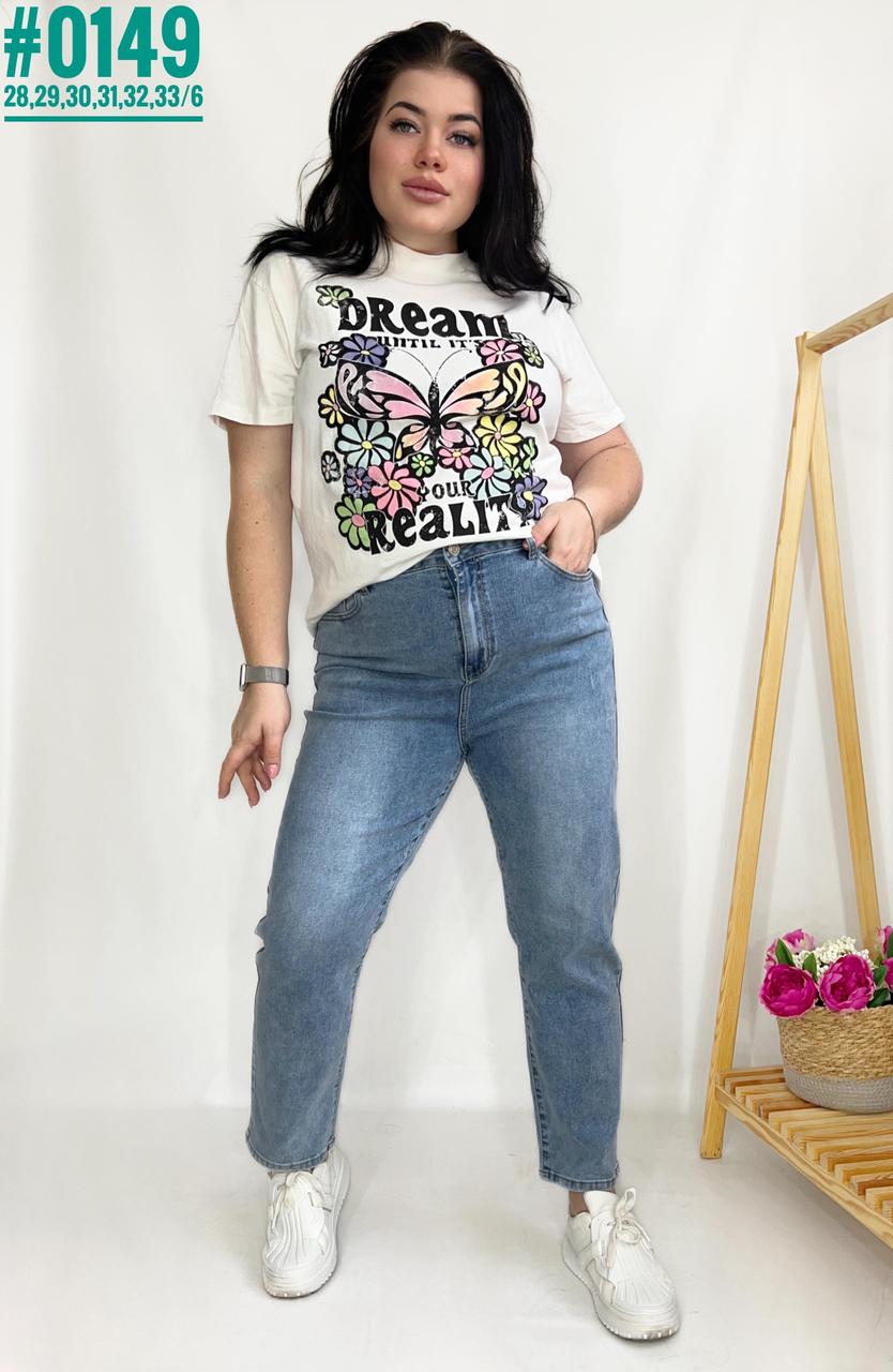 Жіночі джинси Mom Jeans розмірний ряд 28,29,30,31,32,33
