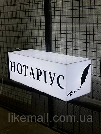 Лайтбокс акриловий з Led - підсвіткою. Розміри: 500 х 300 х 200 мм. Світлова вивіска. Вулична реклама., фото 1