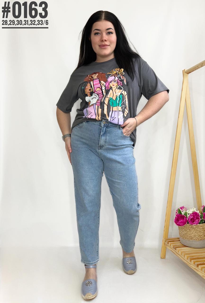 Жіночі джинси Mom Jeans розмірний ряд 28,29,30,31,32,33