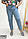 Жіночі джинси Mom Jeans розмірний ряд 28,29,30,31,32,33, фото 4