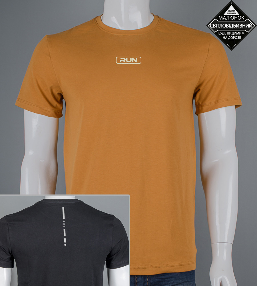 Футболка чоловіча RUN Reflective 2414м (Уп.4шт M-XXL), Гірчиця