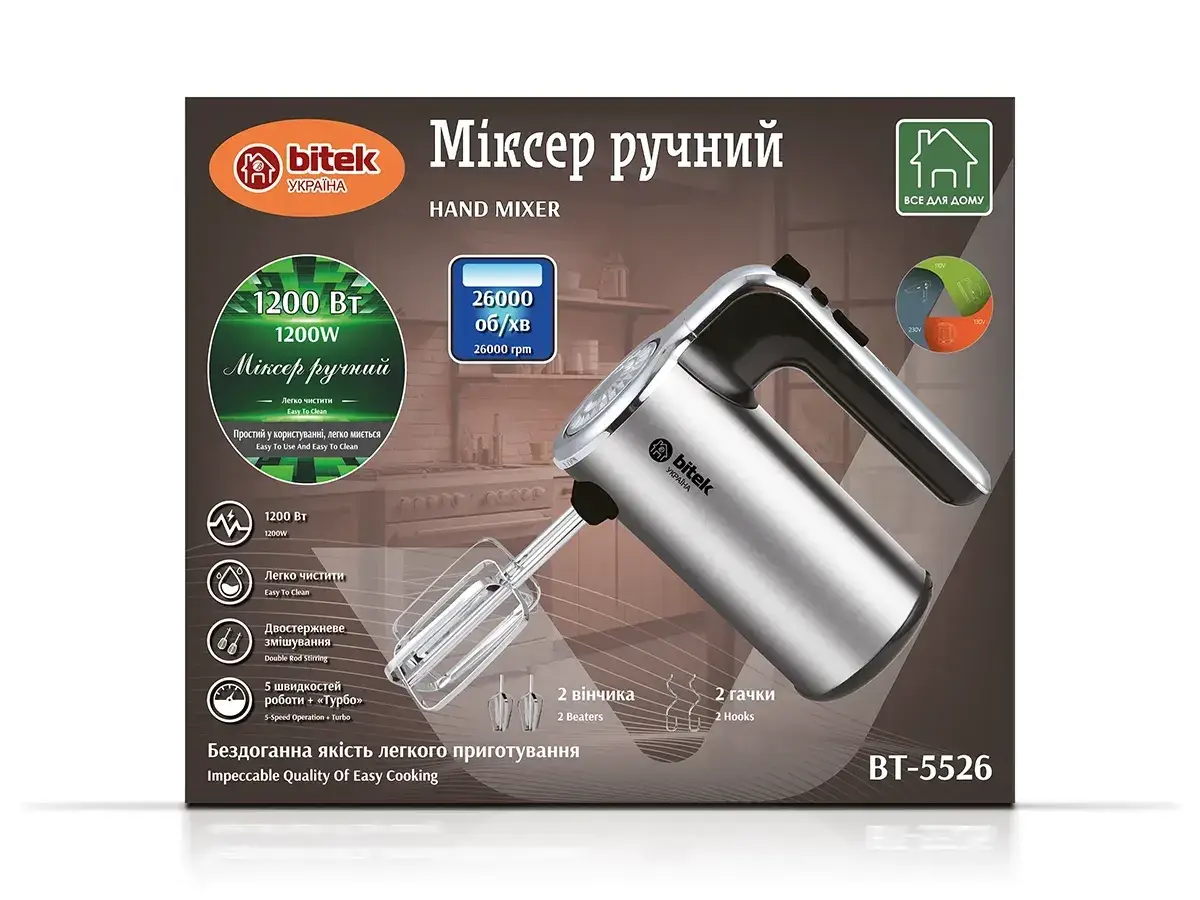 Міксер ручний 1200 Вт BITEK BT-5526