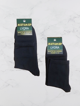 Шкарпетки чоловічі бавовна стрейч Україна р.41-44.Колір чорний. Від 12 пар по 11грн.