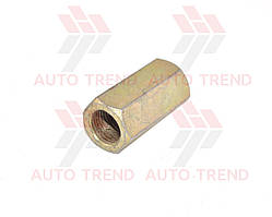 З'єднувач трубок гальмівних ВАЗ 2123 Niva Chevrolet М10х1 - М10х1 (муфта) №1 (702) (Тормозные Трубки)