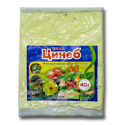 Цинеб 40 г, фото 1