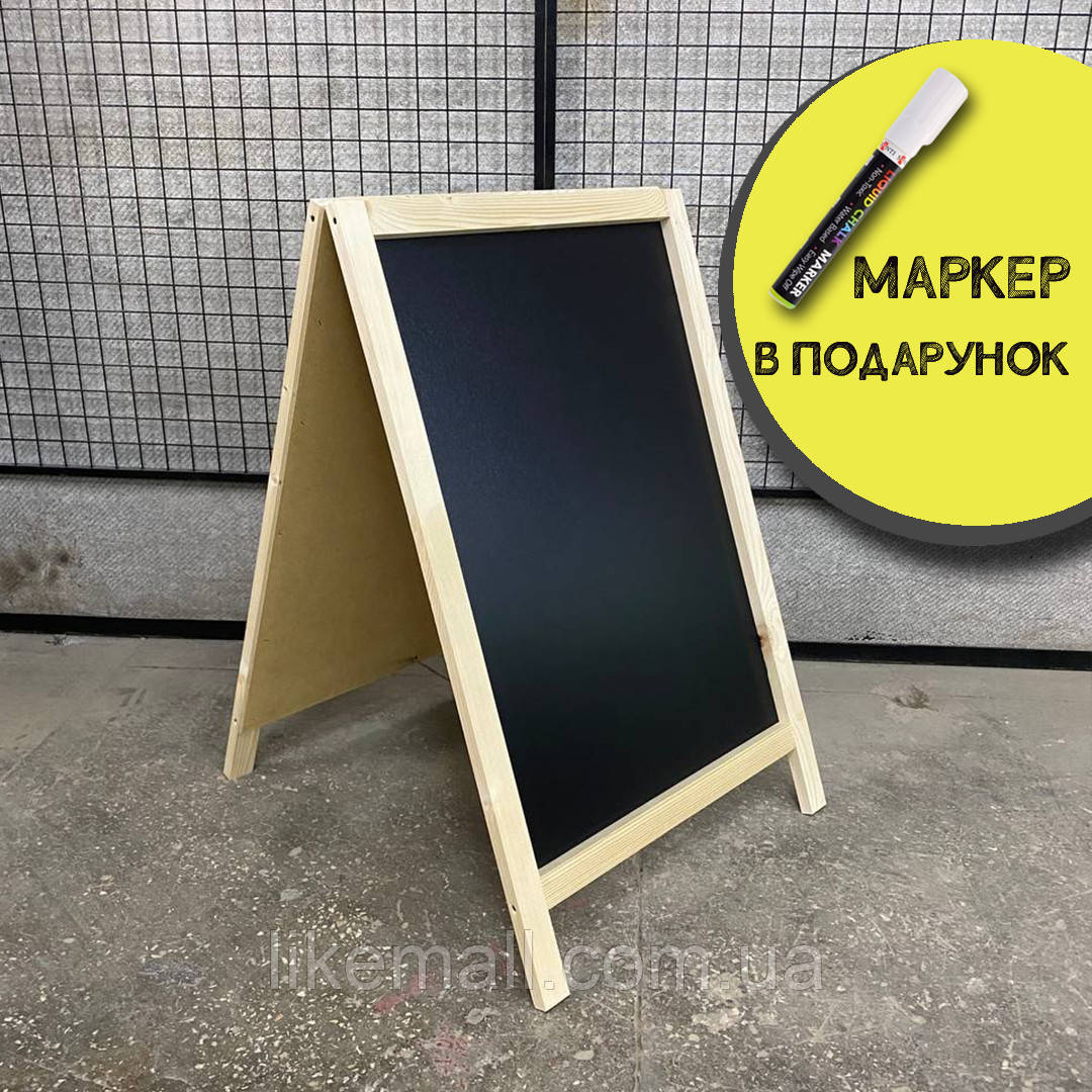 Штендер спотикач мимохід 95х60 см для оформлення крейдою, маркером Береза. Спотикач, рекламний щит