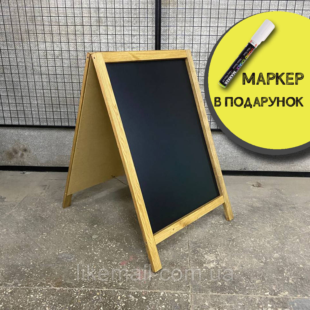 Крейдяний штендер 950 х 600 мм. для оформлення крейдою, маркером Дуб. Мимохід. Рекламний щит напольний