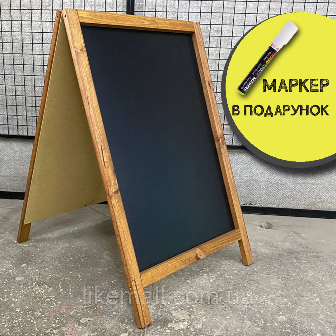 Штендер 950 х 600 мм. для оформлення крейдою, маркером. Колір Горіх. Мимохід, рекламний щит. Реклама для кафе