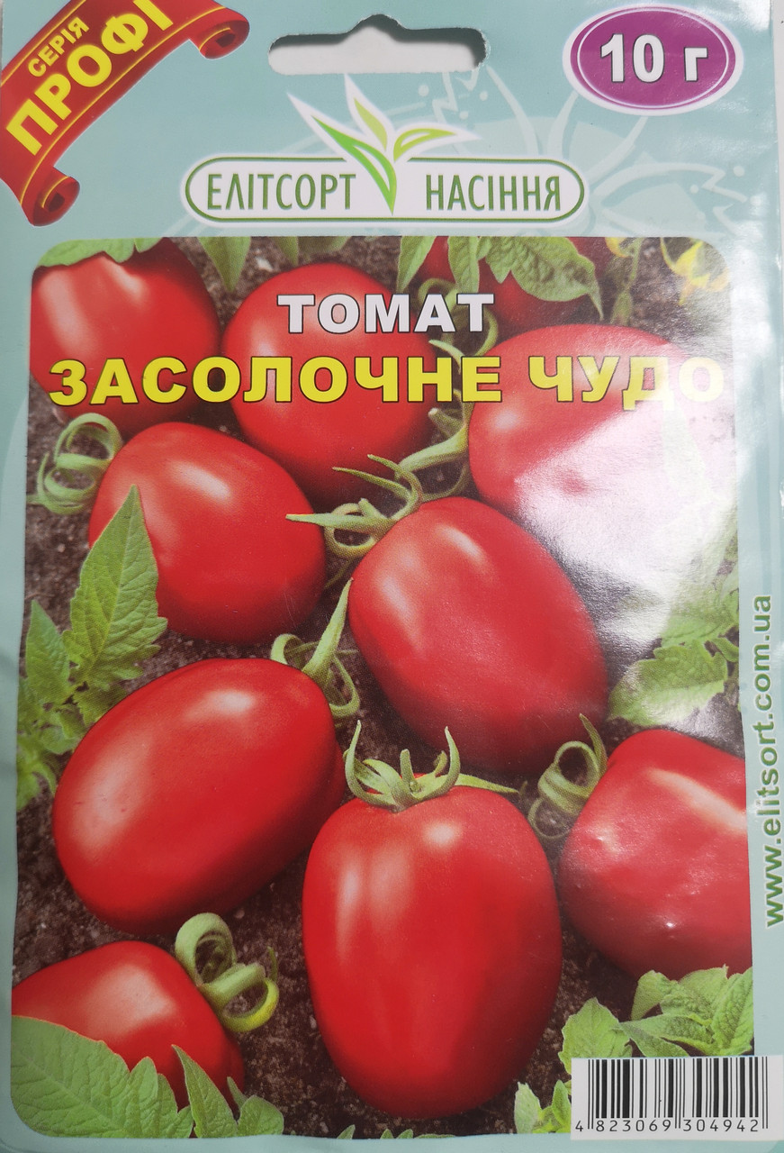 Томат Засолоджений диво 10 г