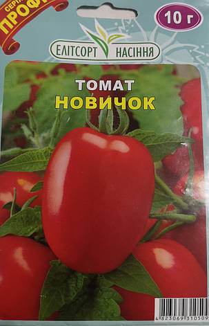 Томат Новачок 10 г, фото 1
