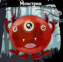 Куля Монстер Маркус триокий червоний 66х57 см повітряна фольгована фігурна фігурна