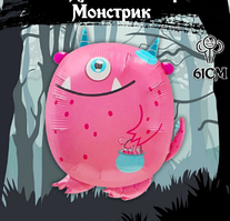 Фольгована куля повітряна Монстрик Джуді рожевий 56х48 см