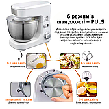 Комбайн Rainberg 3200W Міксер Тістоміс з металевою чашею для тіста 5л Комбайн міксер тістоміс, фото 3